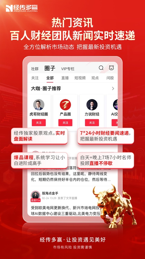 截图5